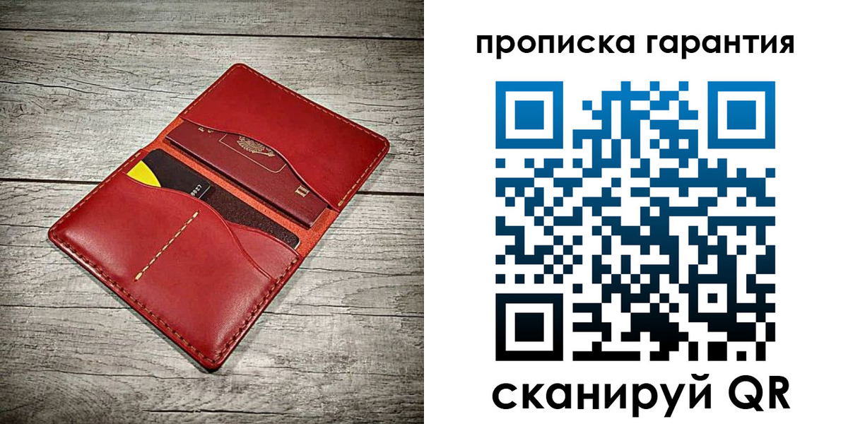 временная прописка в Кукморе